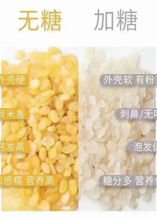 雪莲子要泡多久（雪莲子要泡多久才能吃）