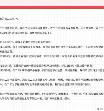 京东内部邮件曝光（京东618邮件怎么写）