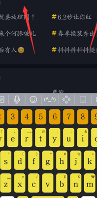 抖音怎么添加好友（抖音怎么添加好友列表）