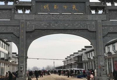 灵璧渔沟（灵璧渔沟镇）