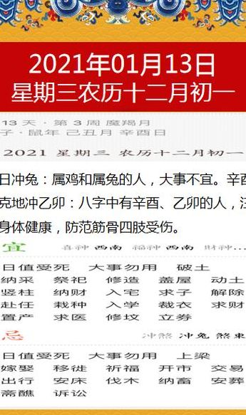 2012年9月19日（2012年9月19日出生是什么命）