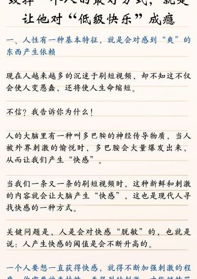 看小说会毁掉一个人吗（看小说会毁掉一个人吗）