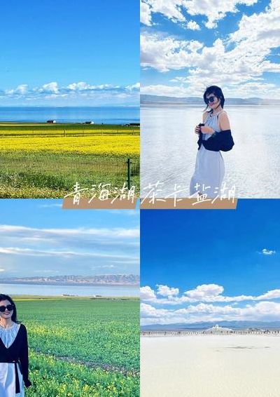 西宁火车站到青海湖（西宁火车站到青海湖有火车吗）