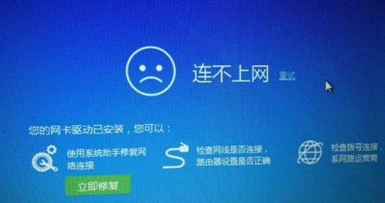 手机能上网电脑不能上网（手机能上网电脑不能上网怎么回事,重启后可以了）