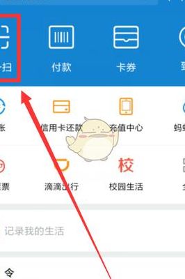 支付宝口碑怎么用（支付宝口碑怎么用花呗支付）