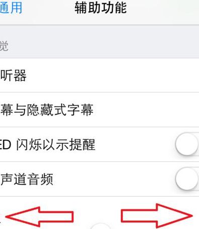 苹果手机声音显示耳机（苹果手机声音显示耳机图标）