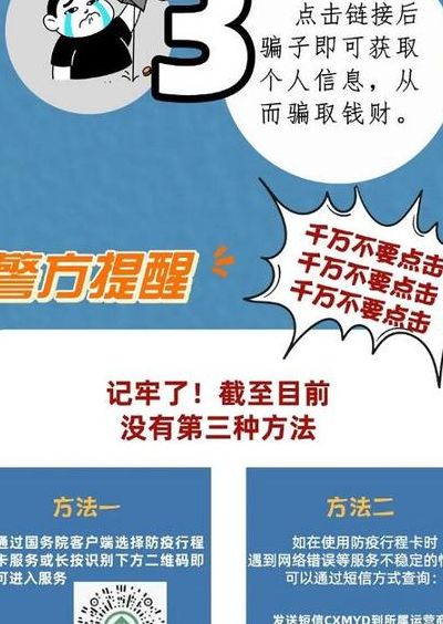 新冠是最大骗局的简单介绍