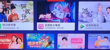 小米电视怎么看有线电视（小米电视怎么看有线电视台的频道节目）