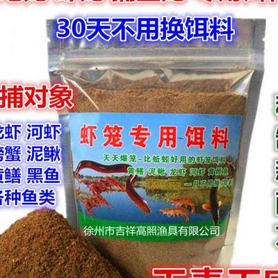 虾笼里放什么诱饵最好（虾笼放什么饵料最好）