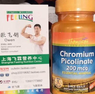 吡啶甲酸（吡啶甲酸铬片能替代降糖药么）