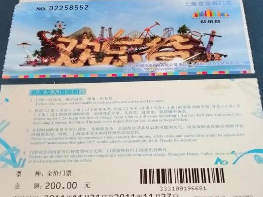 上海欢乐谷门票（上海欢乐谷游玩项目）