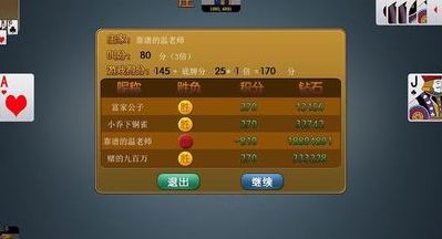 信阳黑七（信阳黑七免费版下载安装）