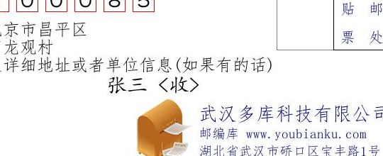北京昌平邮编（北京昌平邮编多少）
