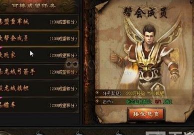 贪玩蓝月攻略（贪玩蓝月攻略秘籍）