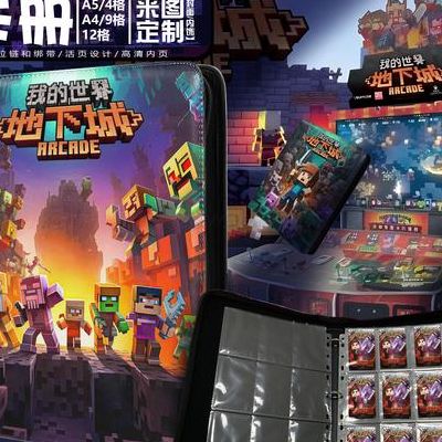 地底世界卡牌（地底世界卡牌稀有吗）