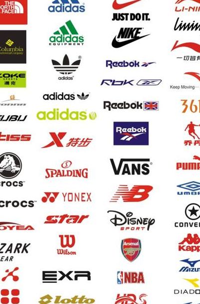 十大运动品奢侈品牌（十大运动品奢侈品牌图标）