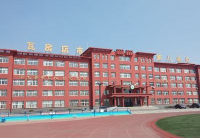 瓦房店市实验中学（瓦房店市实验中学电话）