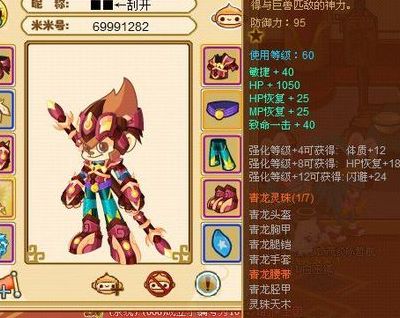 功夫派通灵猫在哪（功夫派灵玉怎么得）