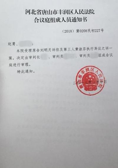 教科书式老赖事件当事人发声（教科书式老赖2020后续）