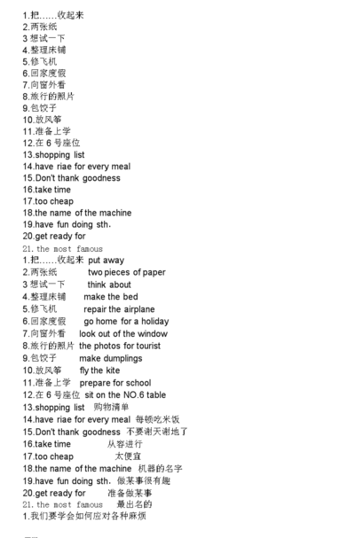 华英口译（英语口译网）