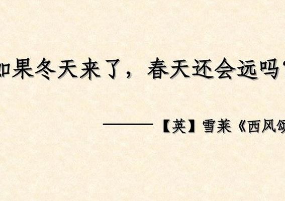 为何这个春天格外冷（为何这个春天格外冷清呢）