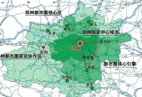 郑州都市圈（郑州都市圈批复范围）