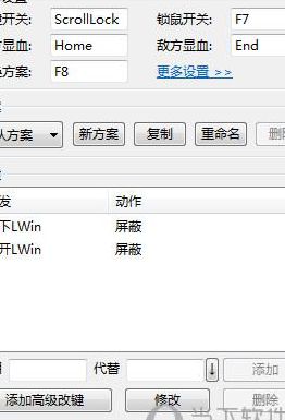 魔兽改键（魔兽改键精灵）