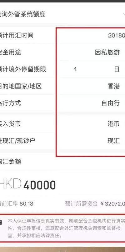香港保险网（香港保险网上缴费和实际收据金额不一致）