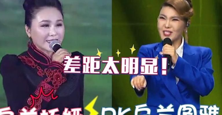 乌兰托娅和乌兰图雅是怎么回事（乌兰托娅照片图片）