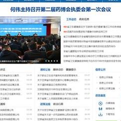 甘肃省卫生和计划生育委员会（甘肃省卫生和计划生育委员会官网）