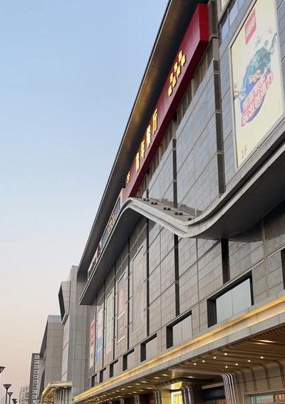 昌平龙德广场（昌平龙德广场属于什么街道）