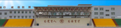 山西财贸职业学院（山西财贸职业学院地址）