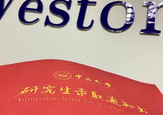 中山大学硕士长沙开摩的（中山大学研究生出国留学）