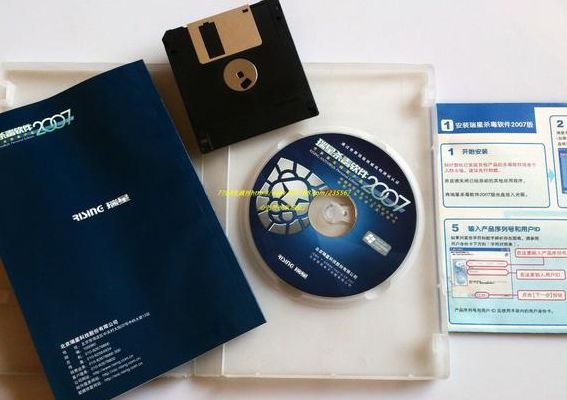 瑞星2007（瑞星2007序列号）