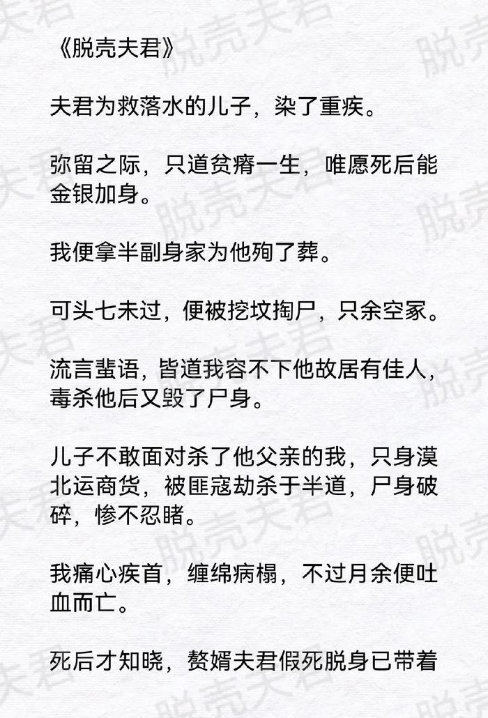 看小说会被毁掉一生吗（看小说会被毁掉一生吗知乎）