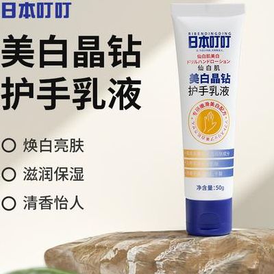手部护理哪个牌子好（手部护理产品品牌）