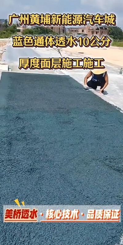 彩色透水混凝土（彩色透水混凝土价格是多少啊）