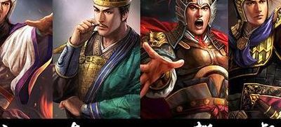 东吴四将（东吴四将不包括以下哪个人）