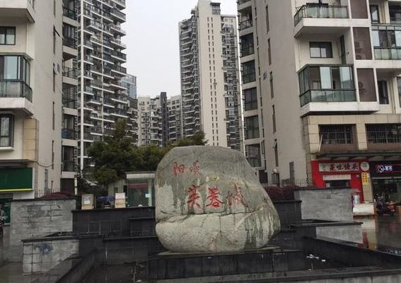 阳曦芙蓉城（阳曦芙蓉城邮政编码）