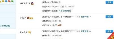联通刷钻代码大全（2020联通刷钻代码）