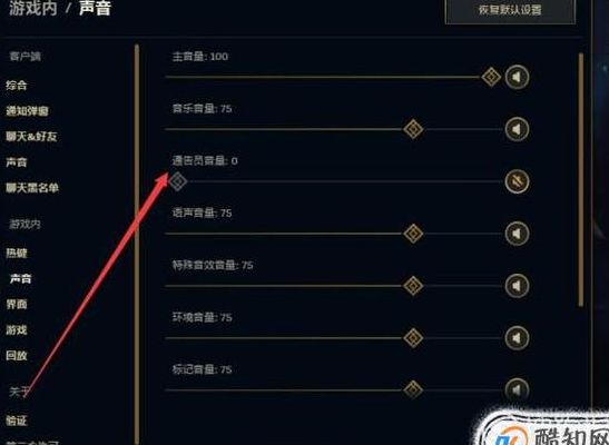 多玩英雄联盟插件（多玩英雄联盟插件怎么设置）
