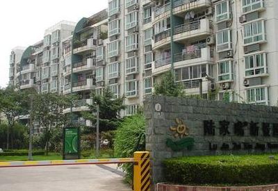 陆家嘴新景园（陆家嘴新景园二期不好）