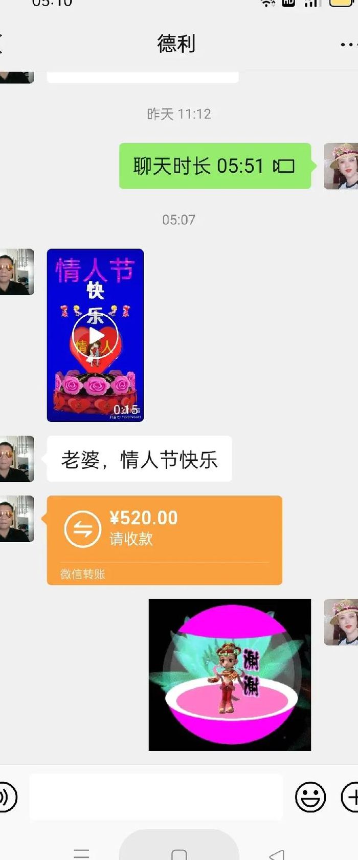 情人节调戏美女（情人节调侃文案）