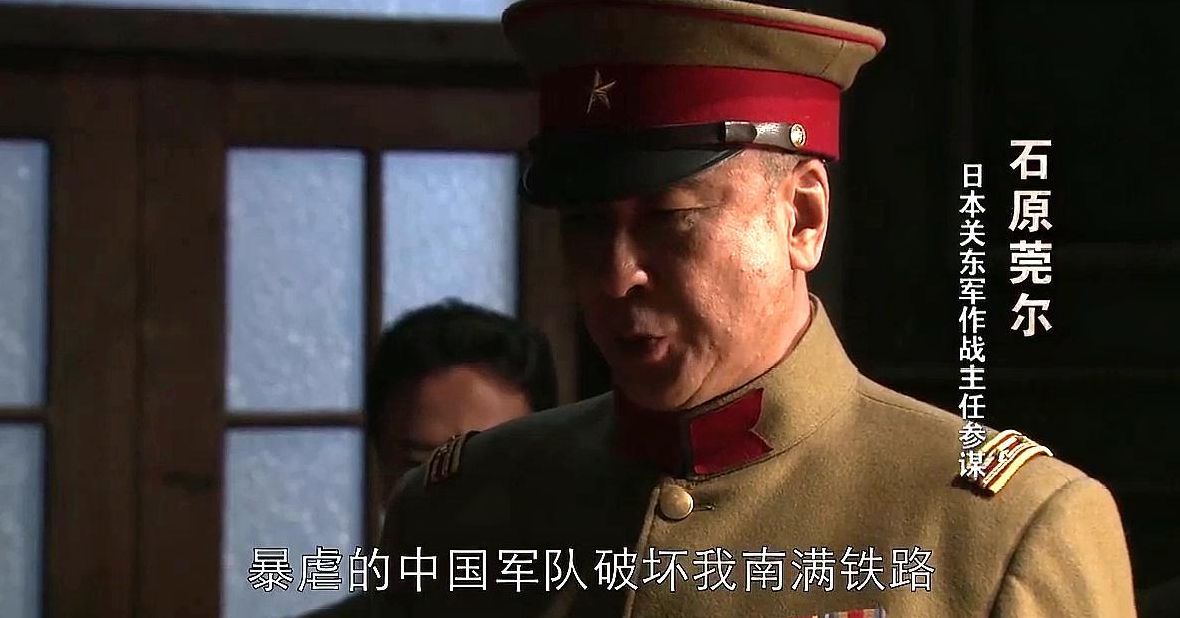 石原莞尔（石原莞尔的战略计划）