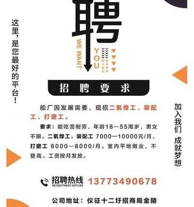 上海江南造船厂（江南造船厂招聘2024）