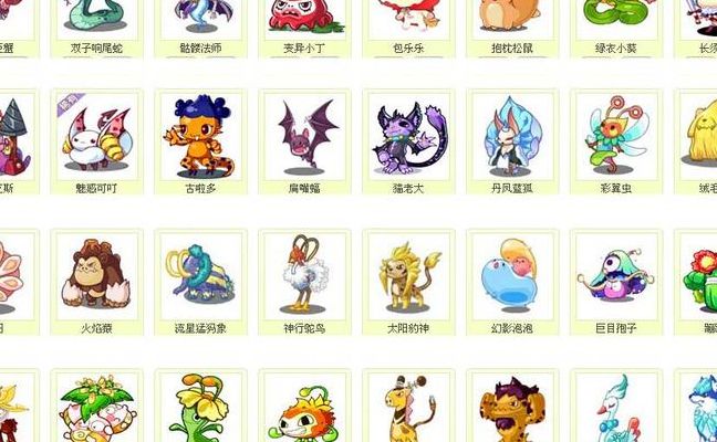 洛克王国乖乖组宠物（洛克王国有固守的宠物）