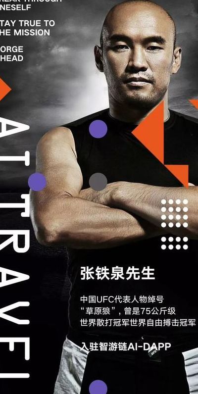 张铁泉无赞助原因（张铁泉本人怎么澄清自己为什么蹲在那吧）
