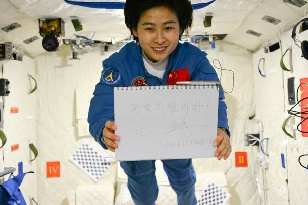 刘洋太空怎么怀孕的（太空刘洋现状）