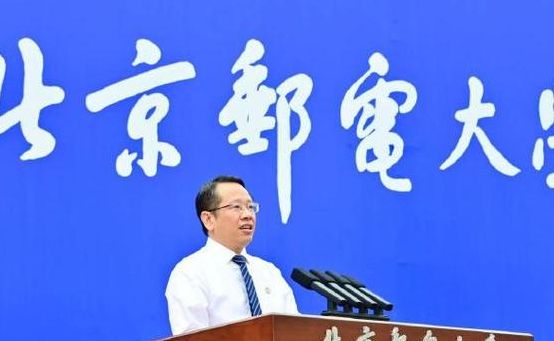 北京邮电大学校长（北京邮电大学校长是什么级别）