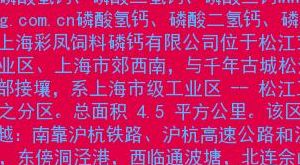 东北饲料信息网（东北饲料信息网网址）